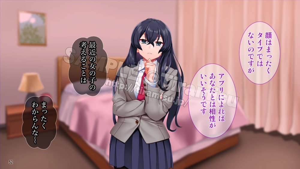 ハメプリ！相性最強ま◯ことアプリでマッチング！