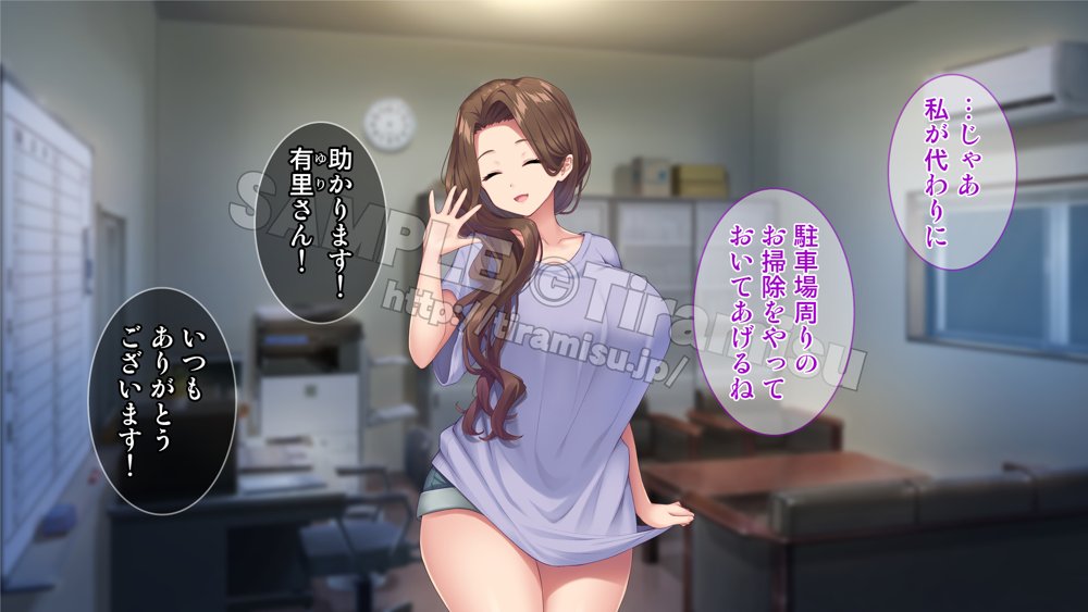 団地のスケベな女たちは管理人のち◯ぽを拒めない！