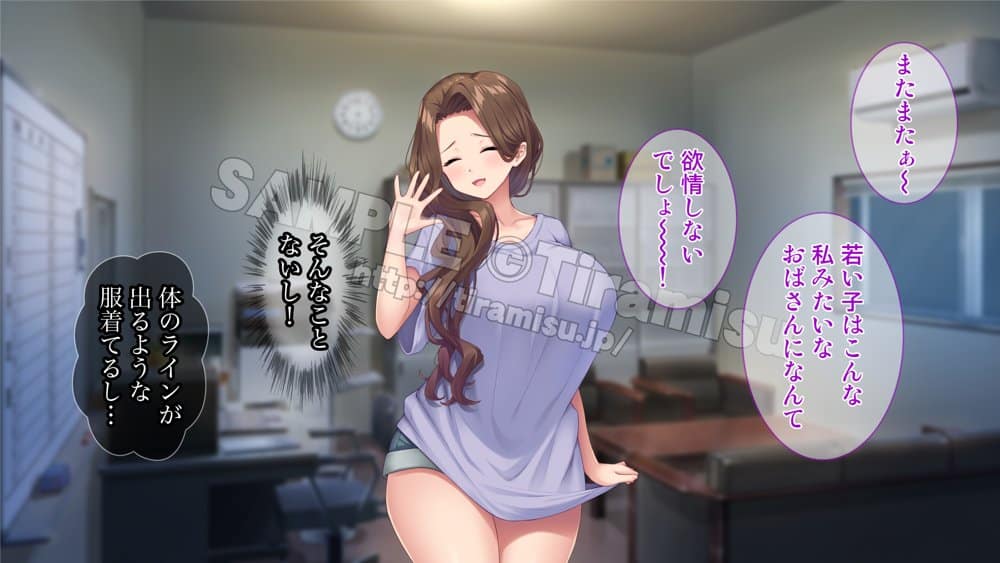 団地のスケベな女たちは管理人のち◯ぽを拒めない！