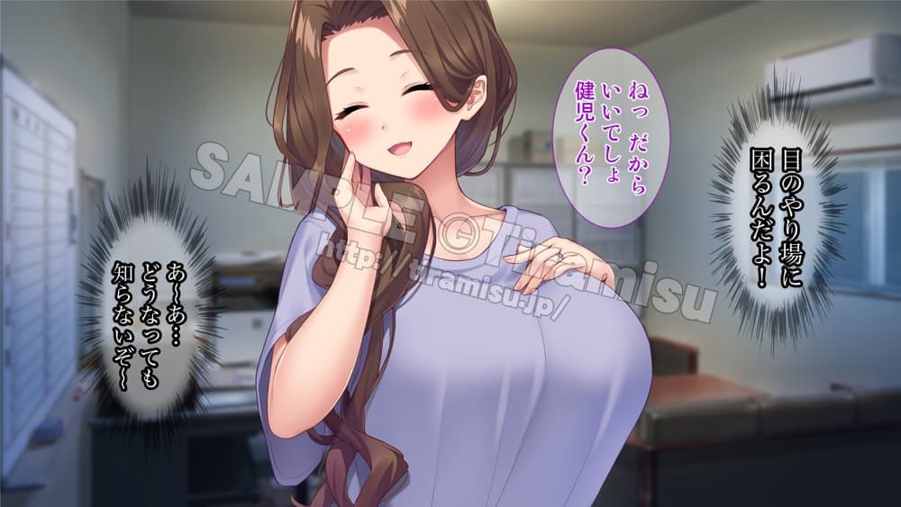 団地のスケベな女たちは管理人のち◯ぽを拒めない！