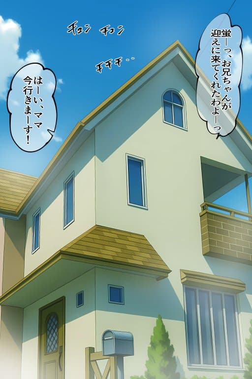 いちゃLOVE特化シチュエーション のん〇んびより〜蛍編 hitomiエロ漫画raw(同人誌)無料サンプル画像003