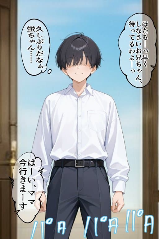 いちゃLOVE特化シチュエーション のん〇んびより〜蛍編 hitomiエロ漫画raw(同人誌)無料サンプル画像005