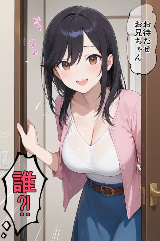 いちゃLOVE特化シチュエーション のん〇んびより〜蛍編 hitomiエロ漫画raw(同人誌)無料サンプル画像007