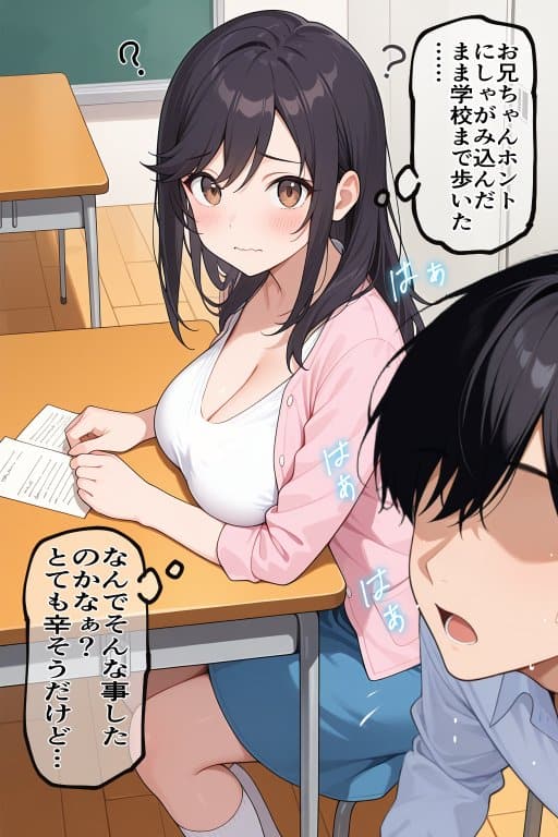 いちゃLOVE特化シチュエーション のん〇んびより〜蛍編 hitomiエロ漫画raw(同人誌)無料サンプル画像026