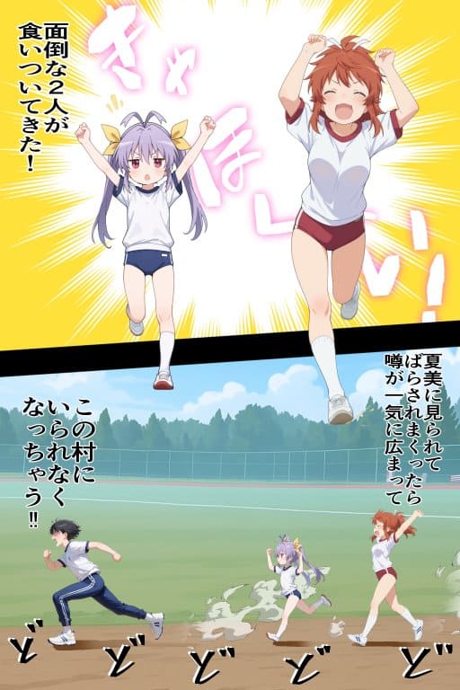 いちゃLOVE特化シチュエーション のん〇んびより〜蛍編 hitomiエロ漫画raw(同人誌)無料サンプル画像055