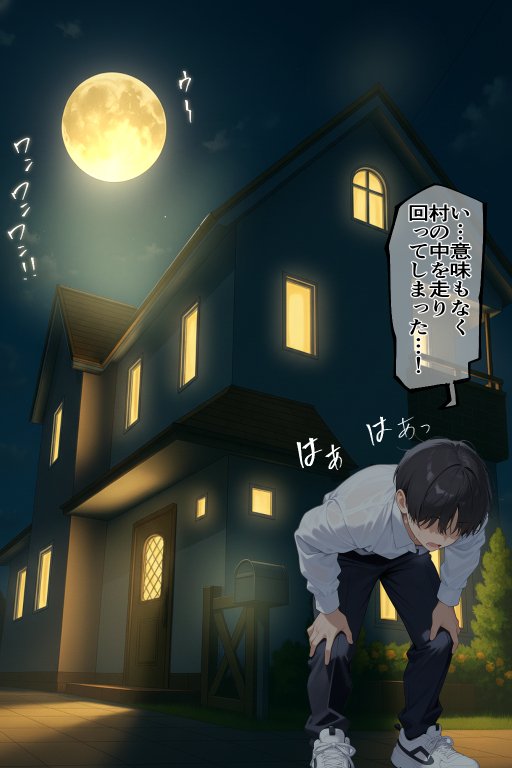 いちゃLOVE特化シチュエーション のん〇んびより〜蛍編 hitomiエロ漫画raw(同人誌)無料サンプル画像093