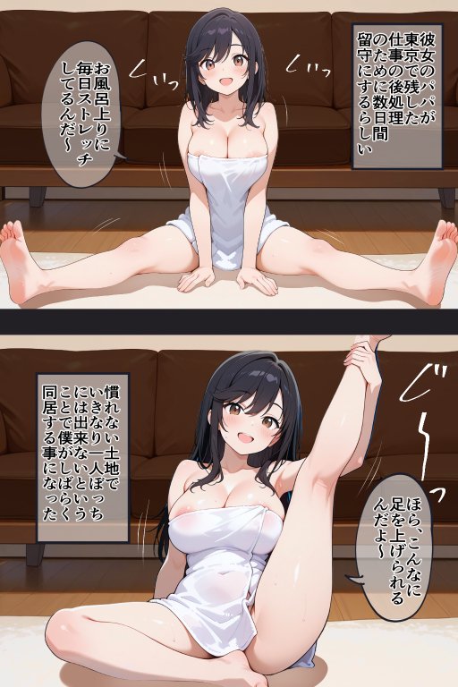 いちゃLOVE特化シチュエーション のん〇んびより〜蛍編 hitomiエロ漫画raw(同人誌)無料サンプル画像095