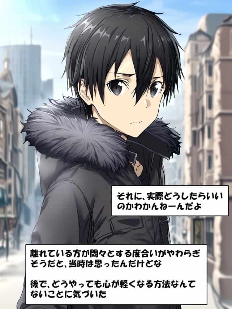 寝取られ堕ちるヒロイン SA〇 アスナ3 -借金で嫁を貸出す話-