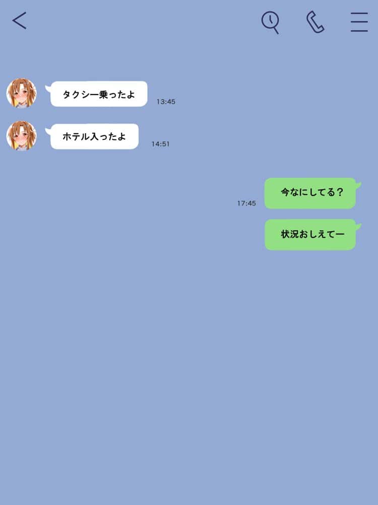 寝取られ堕ちるヒロイン SA〇 アスナ3 -借金で嫁を貸出す話-