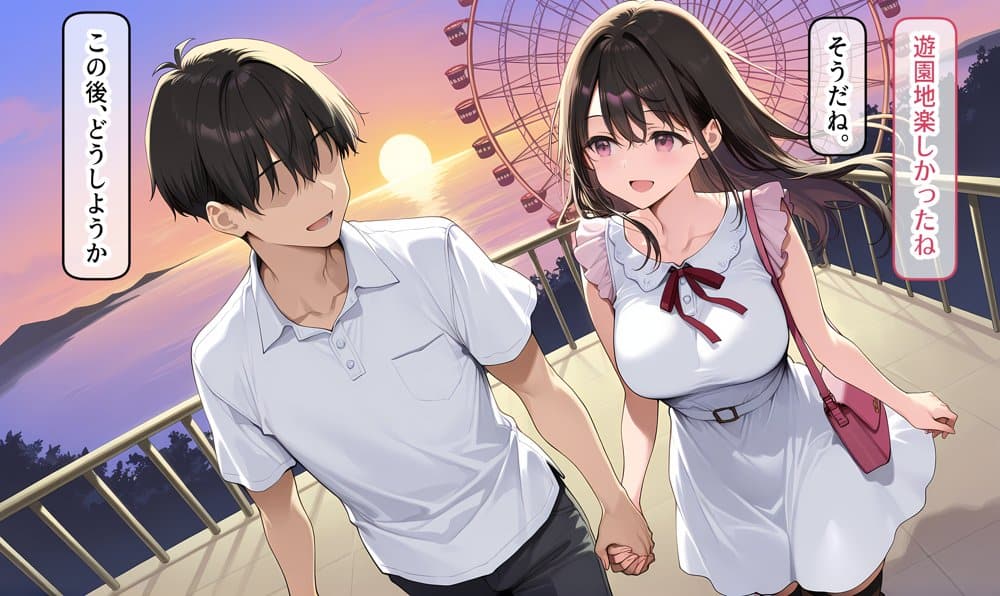 私はただ、優しくしてあげたかっただけなのに…まとめ本