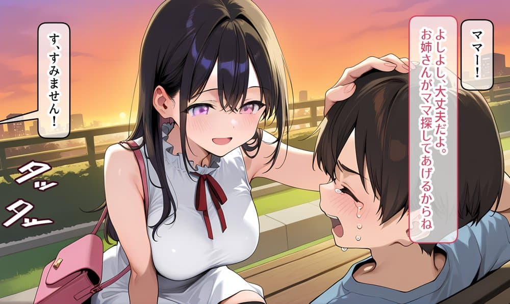 私はただ、優しくしてあげたかっただけなのに…まとめ本