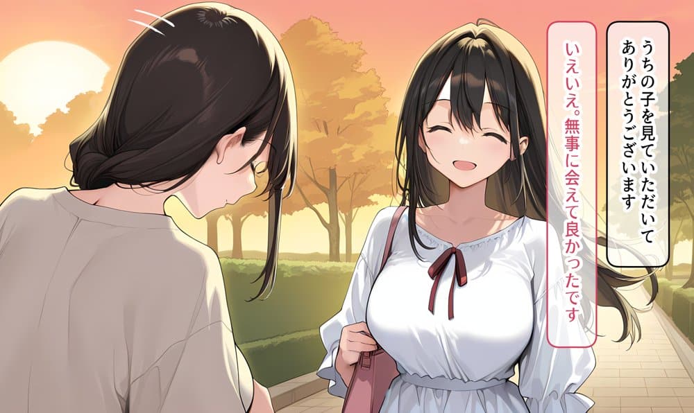 私はただ、優しくしてあげたかっただけなのに…まとめ本