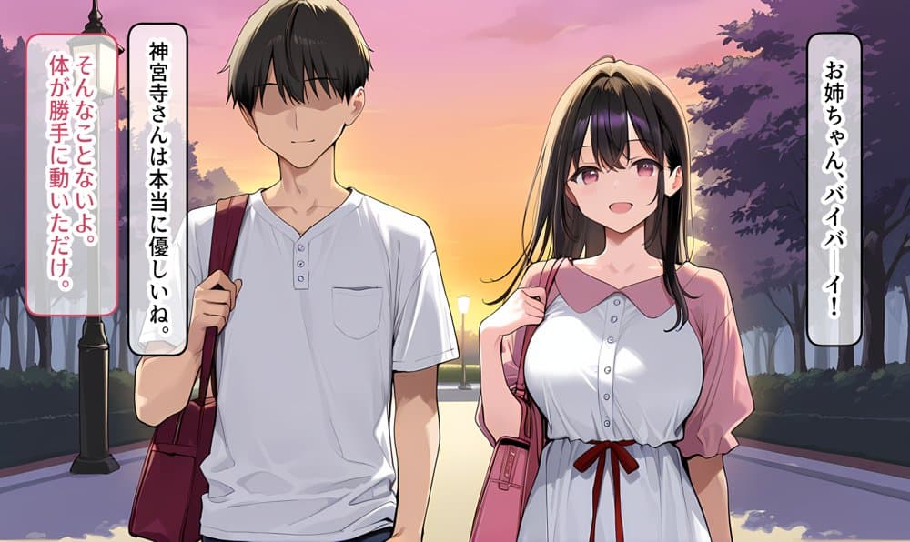 私はただ、優しくしてあげたかっただけなのに…まとめ本