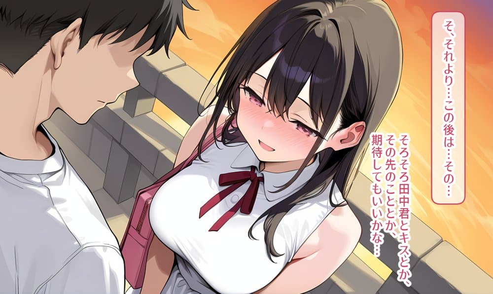 私はただ、優しくしてあげたかっただけなのに…まとめ本