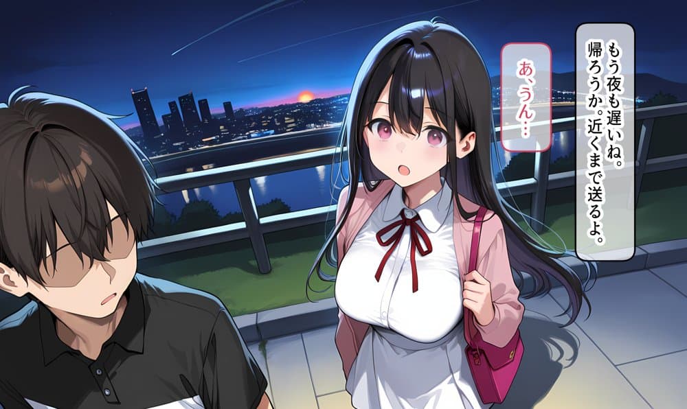 私はただ、優しくしてあげたかっただけなのに…まとめ本