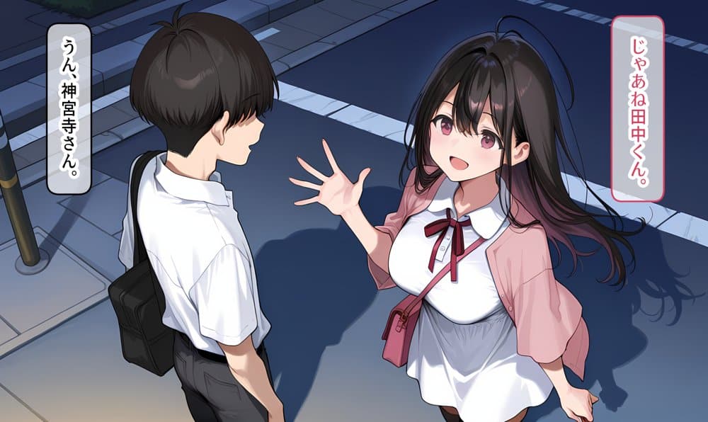 私はただ、優しくしてあげたかっただけなのに…まとめ本