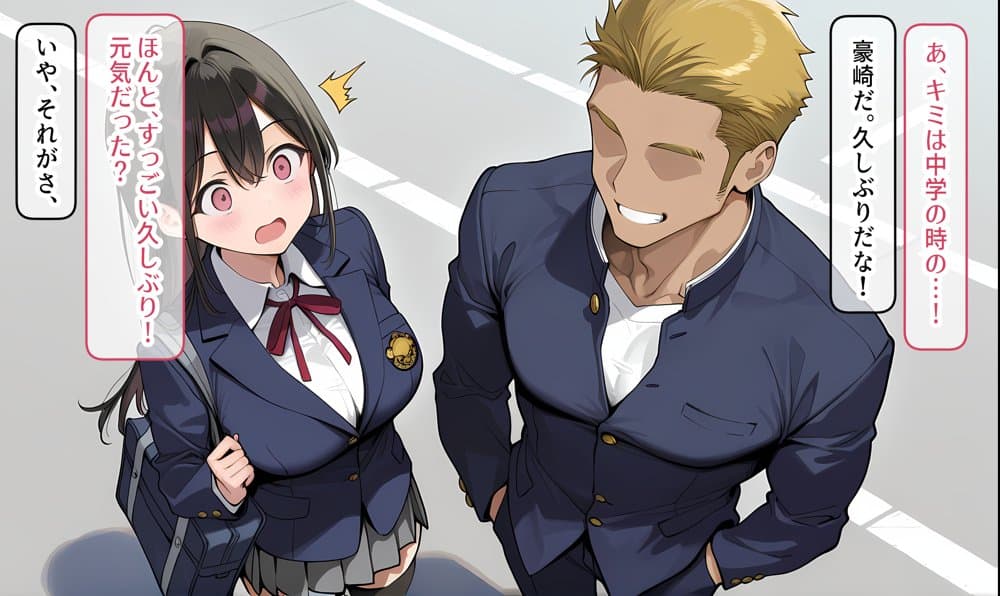 私はただ、優しくしてあげたかっただけなのに…まとめ本