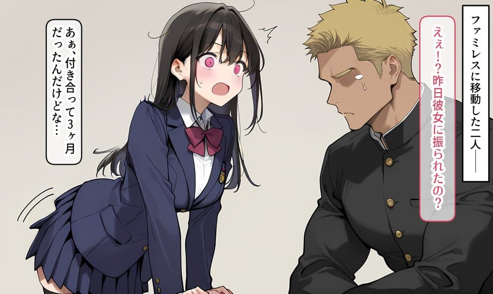 私はただ、優しくしてあげたかっただけなのに…まとめ本