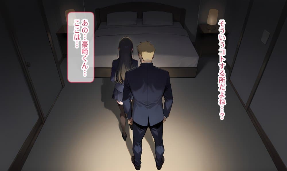 私はただ、優しくしてあげたかっただけなのに…まとめ本