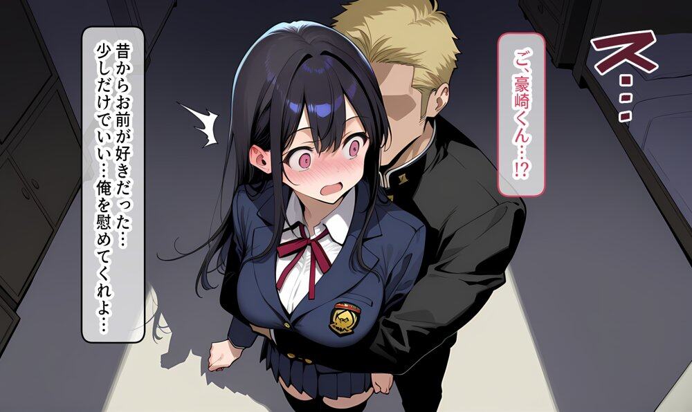 私はただ、優しくしてあげたかっただけなのに…まとめ本