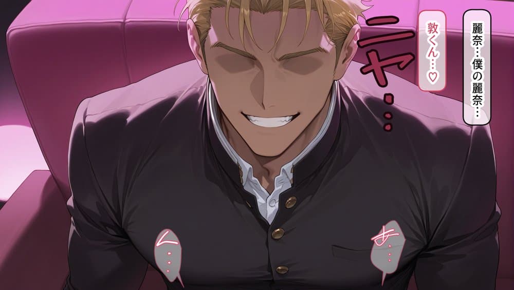 私はただ、優しくしてあげたかっただけなのに…まとめ本