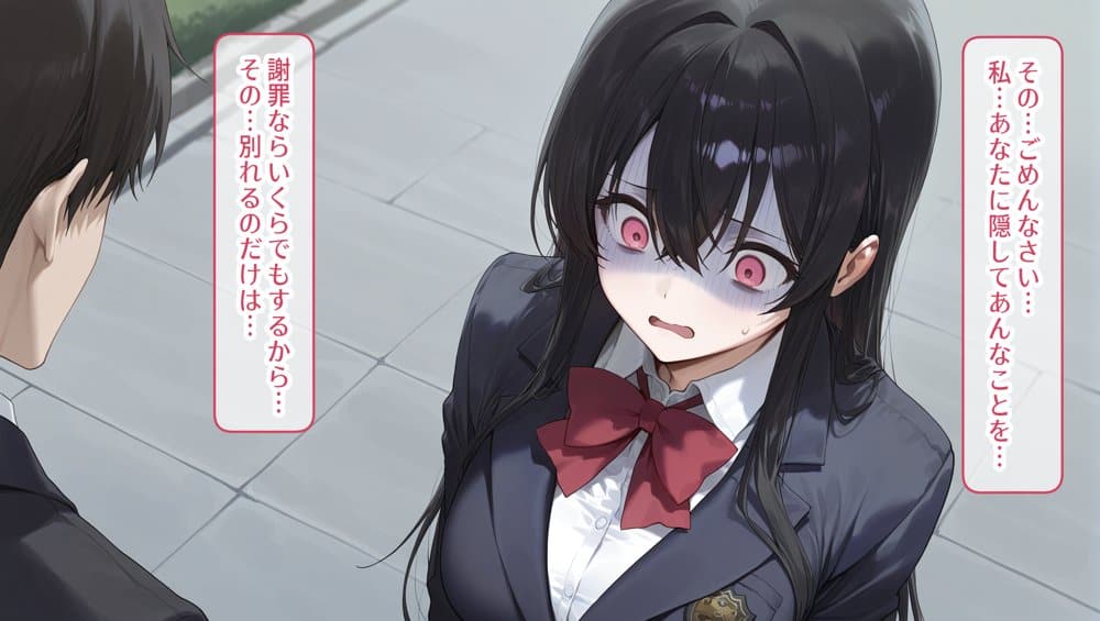 私はただ、優しくしてあげたかっただけなのに…まとめ本