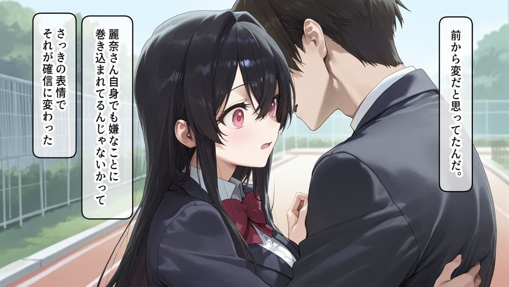 私はただ、優しくしてあげたかっただけなのに…まとめ本