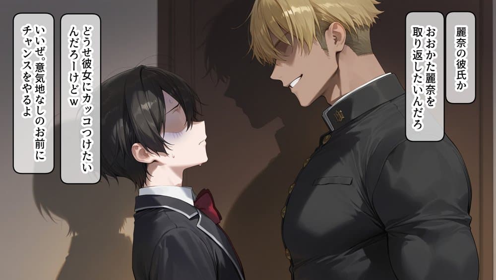 私はただ、優しくしてあげたかっただけなのに…まとめ本