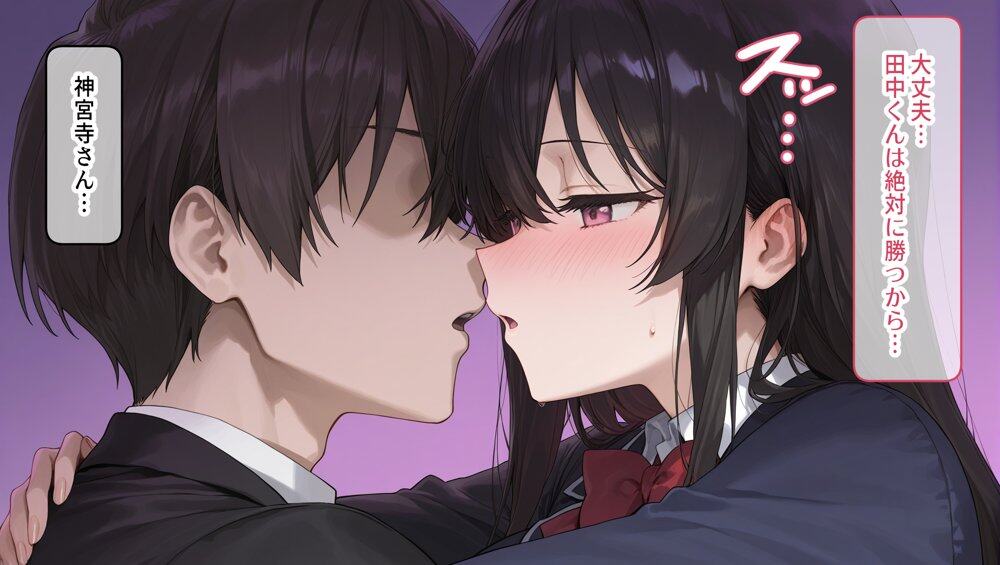 私はただ、優しくしてあげたかっただけなのに…まとめ本