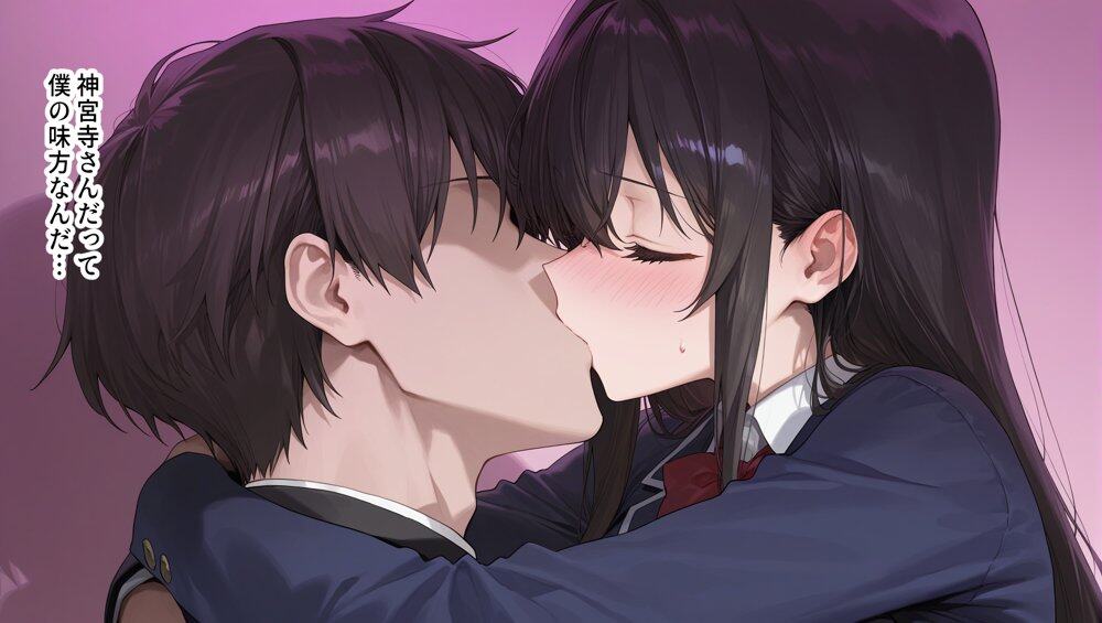 私はただ、優しくしてあげたかっただけなのに…まとめ本