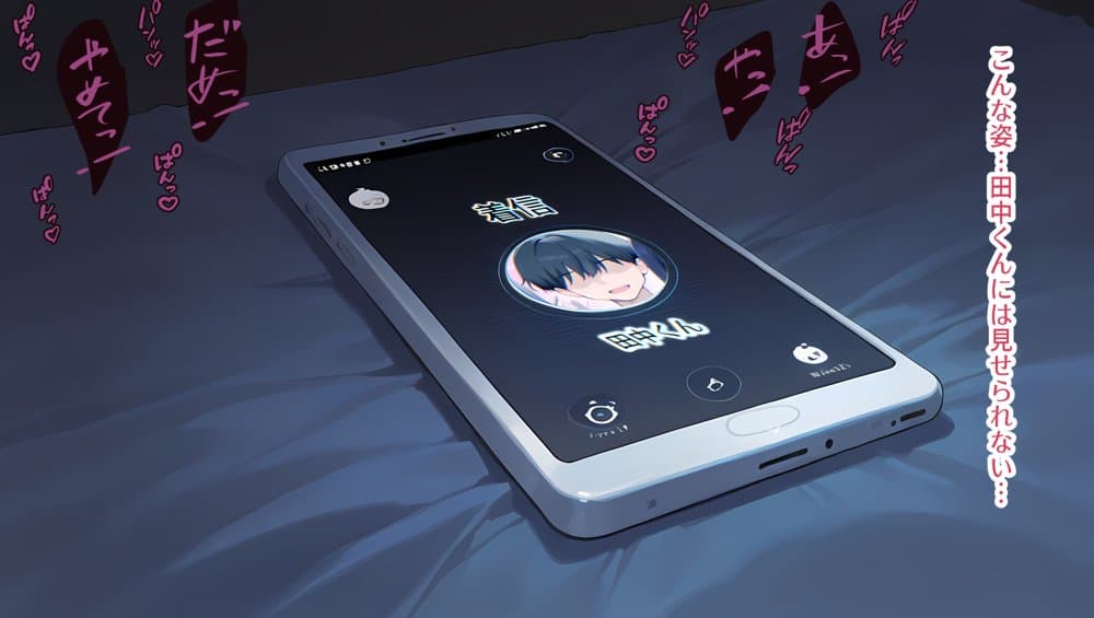 私はただ、優しくしてあげたかっただけなのに…まとめ本