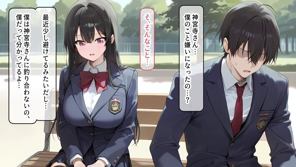 私はただ、優しくしてあげたかっただけなのに…まとめ本