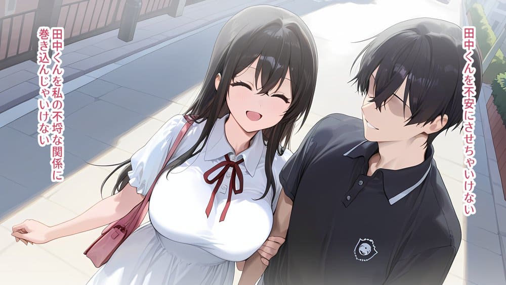 私はただ、優しくしてあげたかっただけなのに…まとめ本