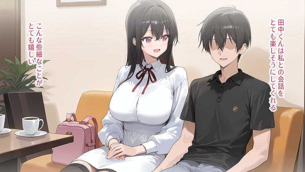 私はただ、優しくしてあげたかっただけなのに…まとめ本