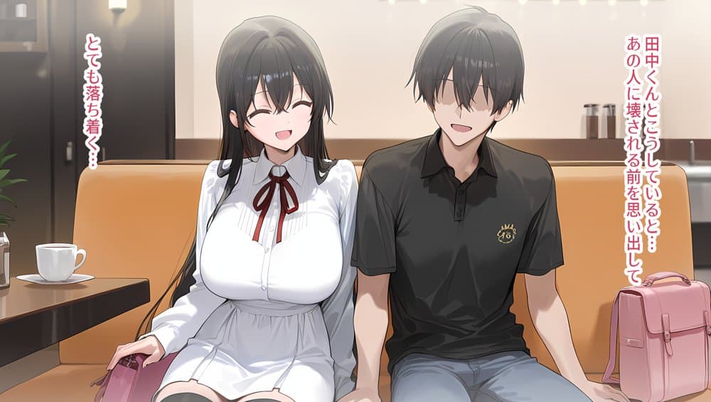 私はただ、優しくしてあげたかっただけなのに…まとめ本