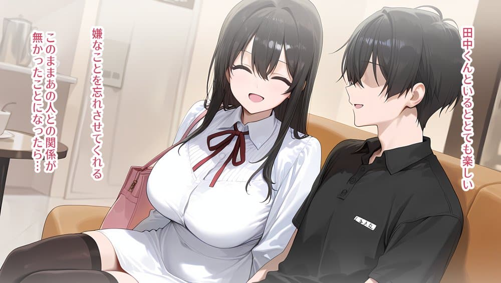 私はただ、優しくしてあげたかっただけなのに…まとめ本