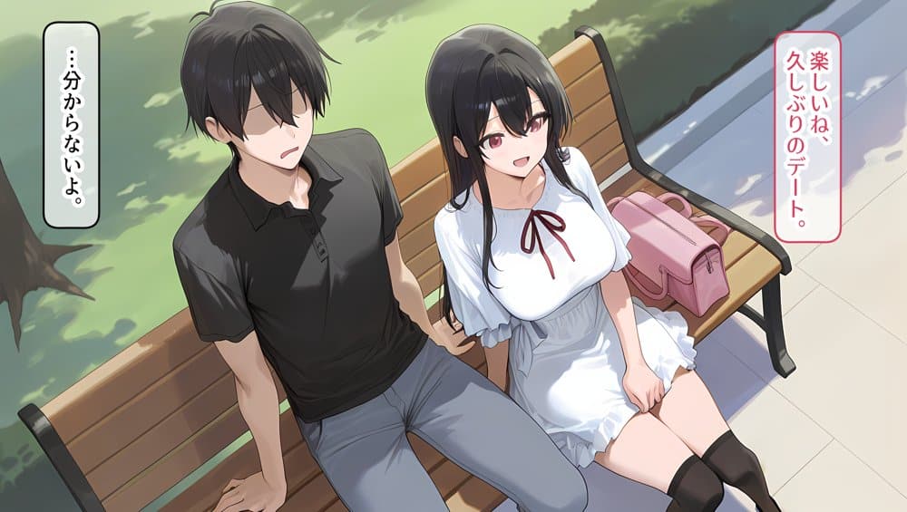 私はただ、優しくしてあげたかっただけなのに…まとめ本