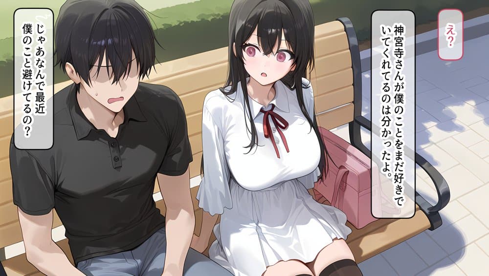 私はただ、優しくしてあげたかっただけなのに…まとめ本