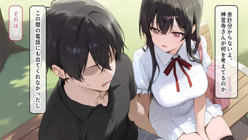 私はただ、優しくしてあげたかっただけなのに…まとめ本