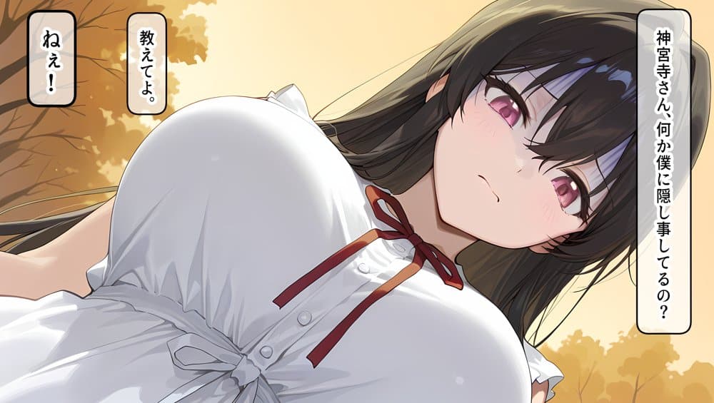 私はただ、優しくしてあげたかっただけなのに…まとめ本