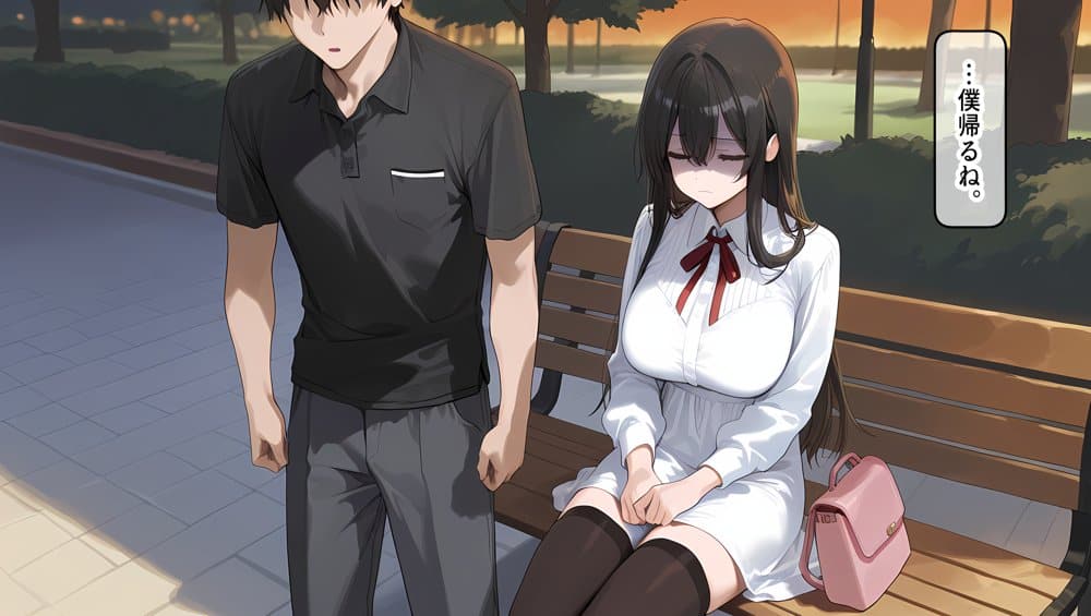 私はただ、優しくしてあげたかっただけなのに…まとめ本