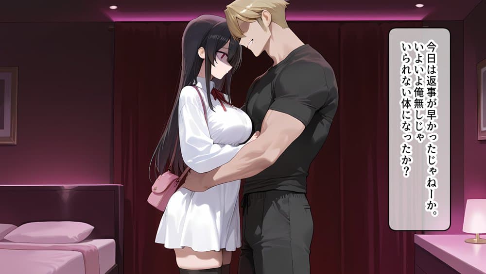 私はただ、優しくしてあげたかっただけなのに…まとめ本