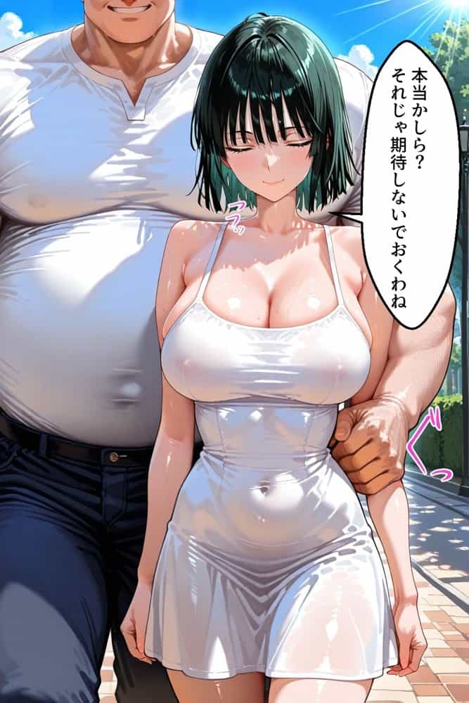 パパ活女子のイキすぎ報酬事情〜ワ〇パンマン 地獄〇フブキ編〜 hitomiエロ漫画raw(同人誌)無料サンプル画像003