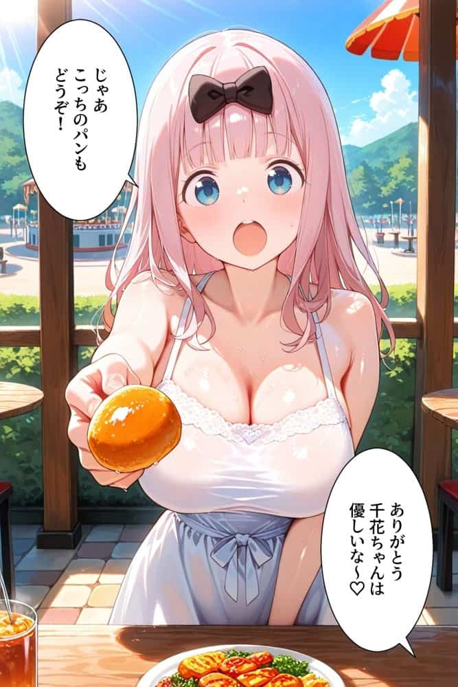 パパ活女子のイキすぎ報酬事情〜かぐや様は告らせたい 藤原千〇編〜 hitomiエロ漫画raw(同人誌)無料サンプル画像005