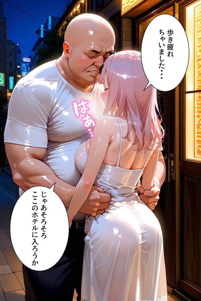 パパ活女子のイキすぎ報酬事情〜かぐや様は告らせたい 藤原千〇編〜 hitomiエロ漫画raw(同人誌)無料サンプル画像007