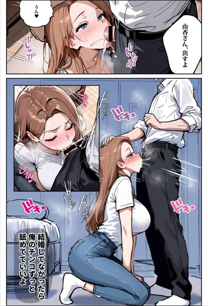 1/100の確率で当たる人妻ガチャで神スキル持ちのデカパイ主婦はSSR