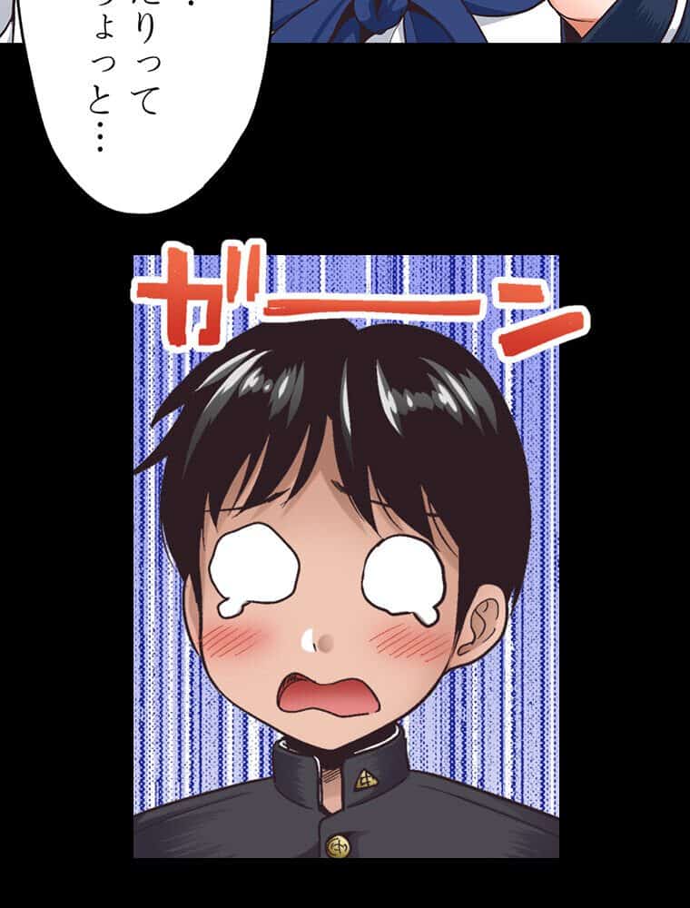 初恋のヒト vol.1（フルカラータテコミ版）