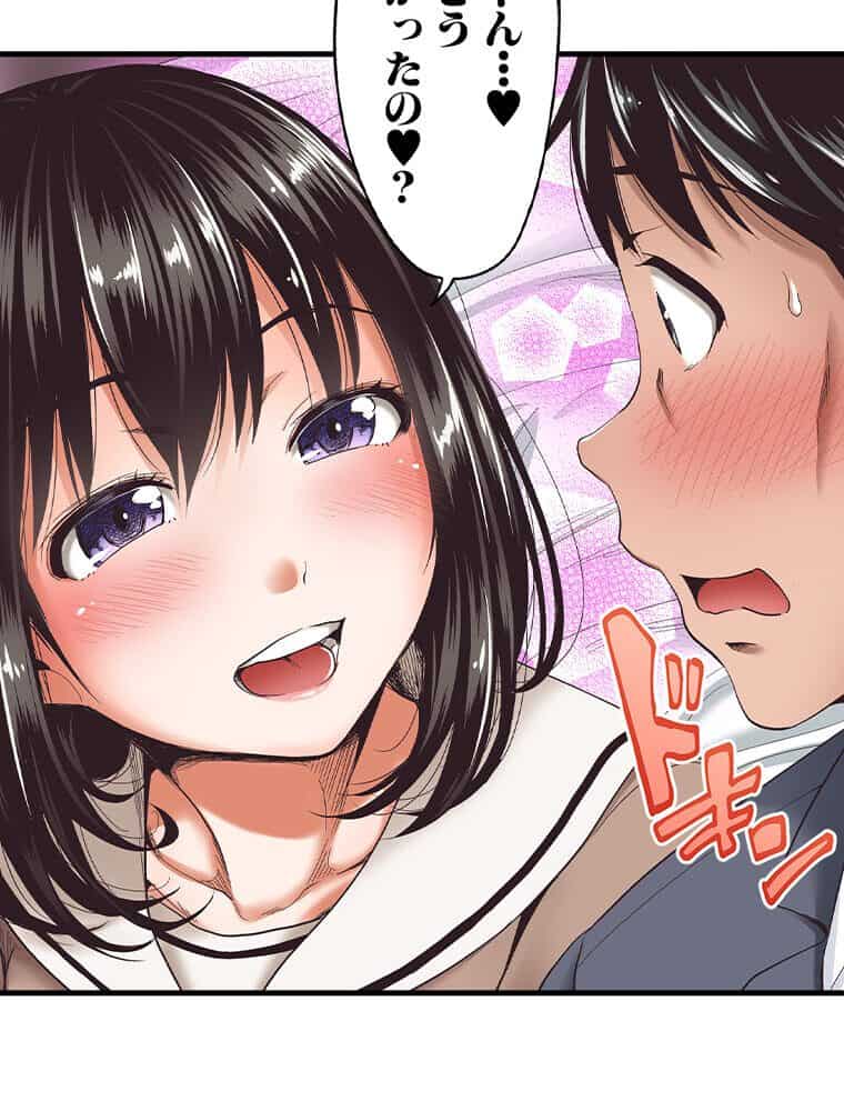 初恋のヒト vol.1（フルカラータテコミ版）