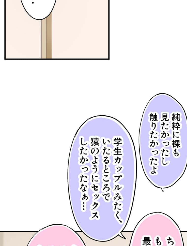 初恋のヒト vol.1（フルカラータテコミ版）