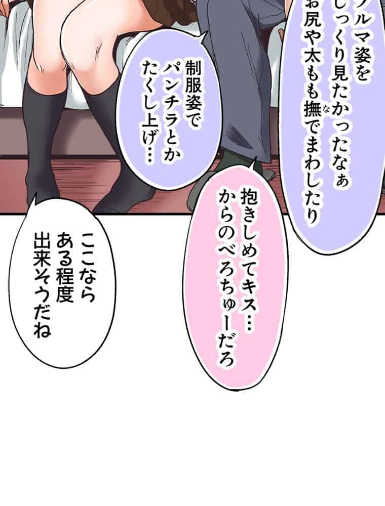 初恋のヒト vol.1（フルカラータテコミ版）